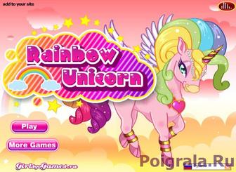 Радужный единорог картинка 1